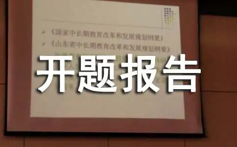 初中篮球战术一周训练计划_1